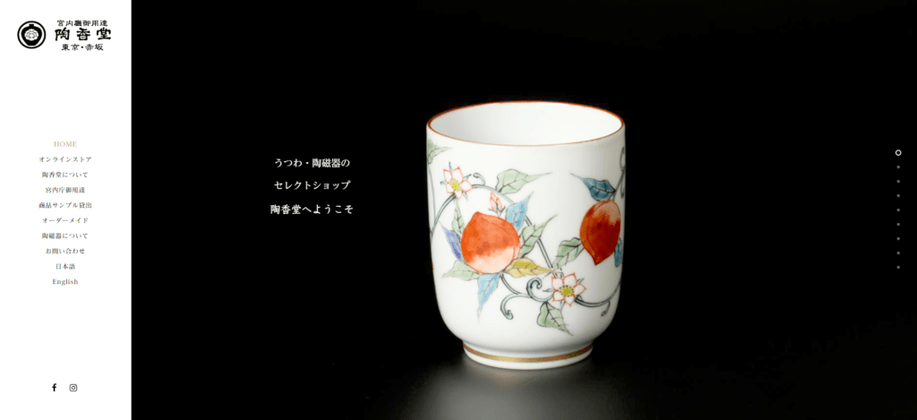 Top page of Akasaka Tokodo