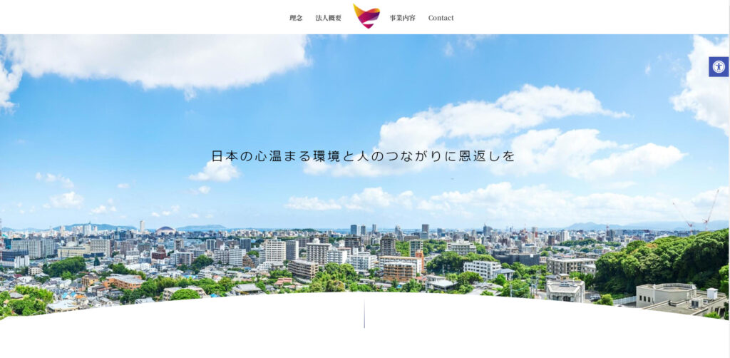 Gift circulation top page